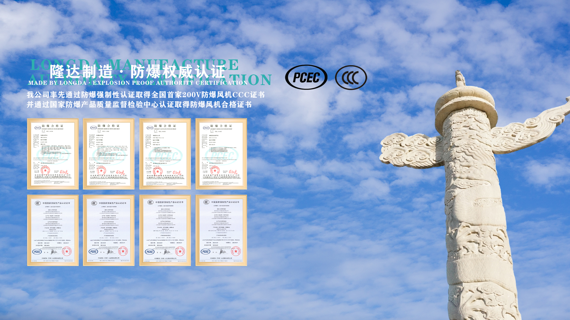 隆達(dá)公司主營(yíng)排煙防火閥、消防排煙風(fēng)機(jī)、防腐風(fēng)機(jī)、離心風(fēng)機(jī)、防火閥等。